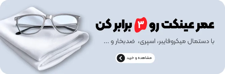 بنر 2