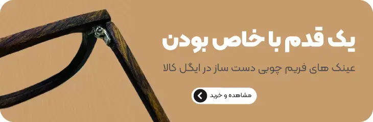 بنر 3