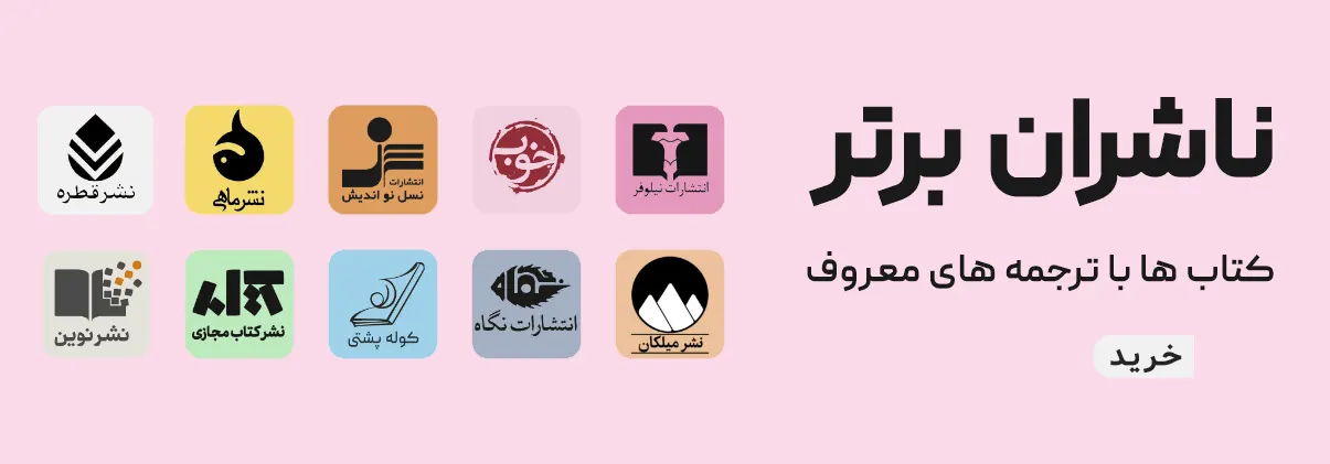 بنر 2