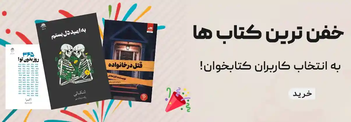 بنر 3