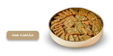بنر 2
