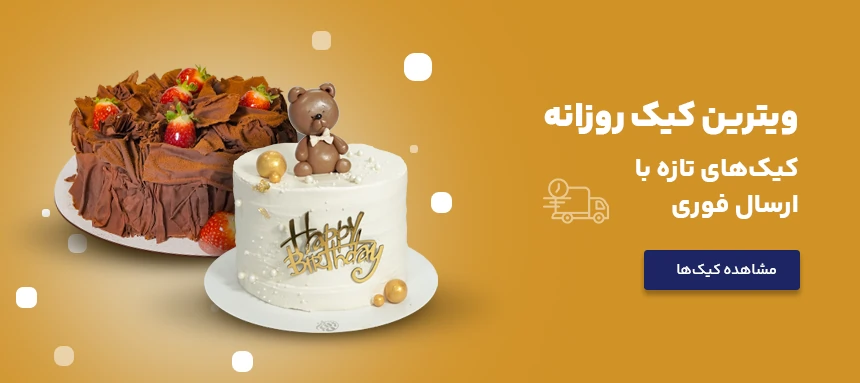 بنر 3