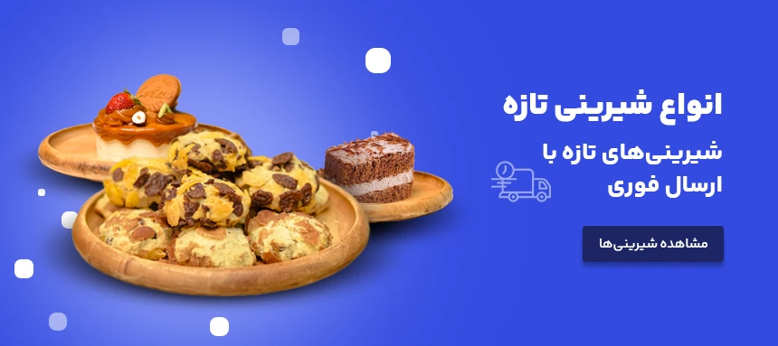 بنر 4