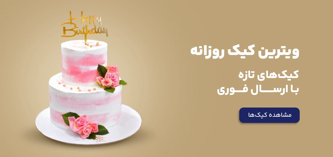 بنر 7
