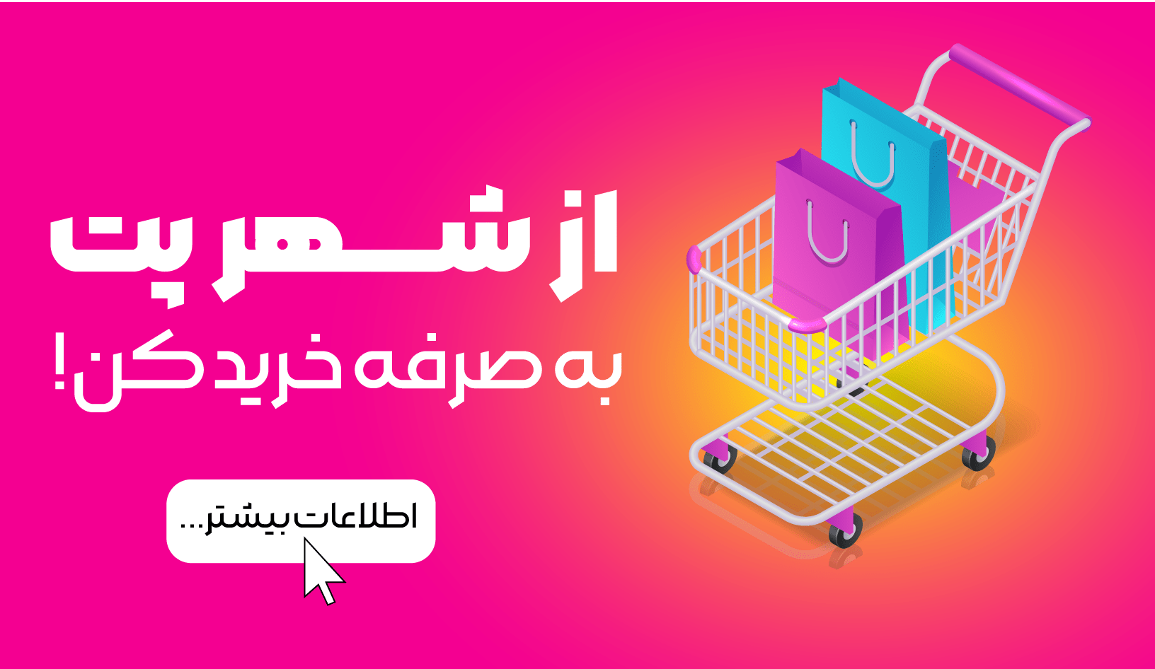 بنر 7