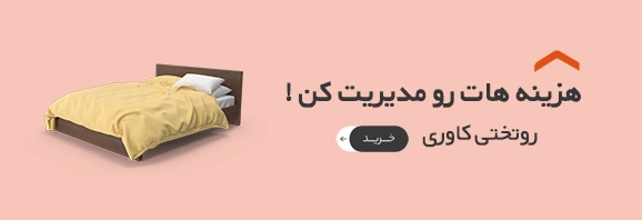 بنر دوم