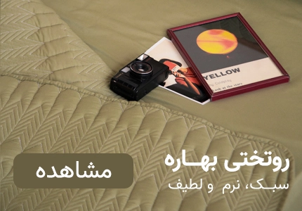 بنر سوم