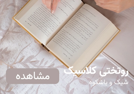 بنر چهارم