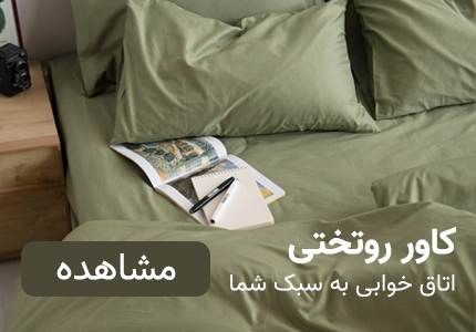 بنر پنجم