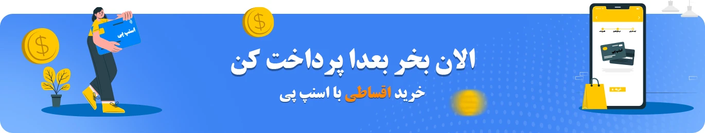 بنر #6
