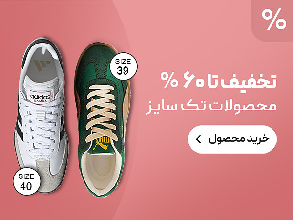 بنر #8