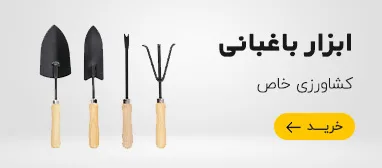 بنر شماره 6