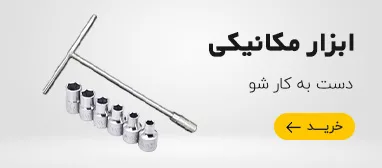 بنر شماره 7