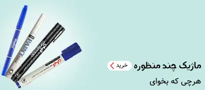 بنر دوم