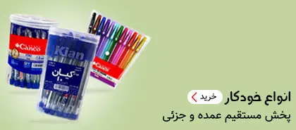 بنر چهارم