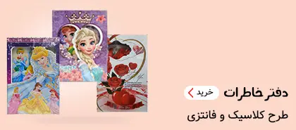 بنر پنجم