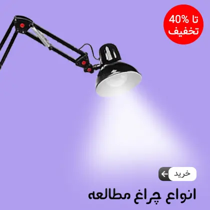 بنر ششم