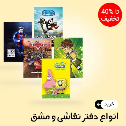 بنر هفتم