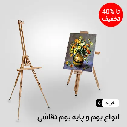 بنر هشتم