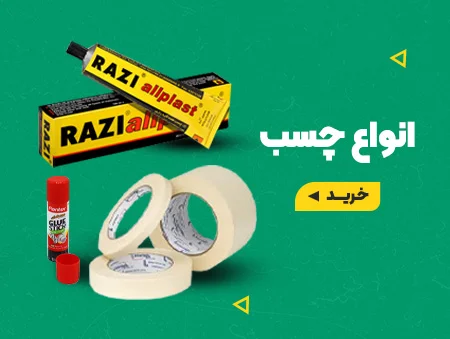 بنر دهم