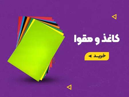 بنر یازدهم