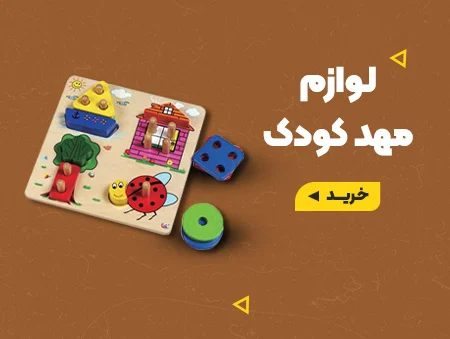 بنر دوازدهم