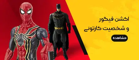 بنر پنجم