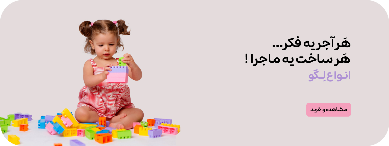 بنر هشتم