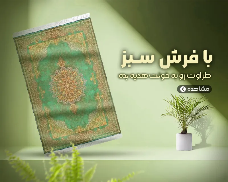 بنر دوم