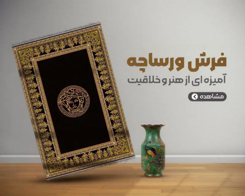 بنر سوم