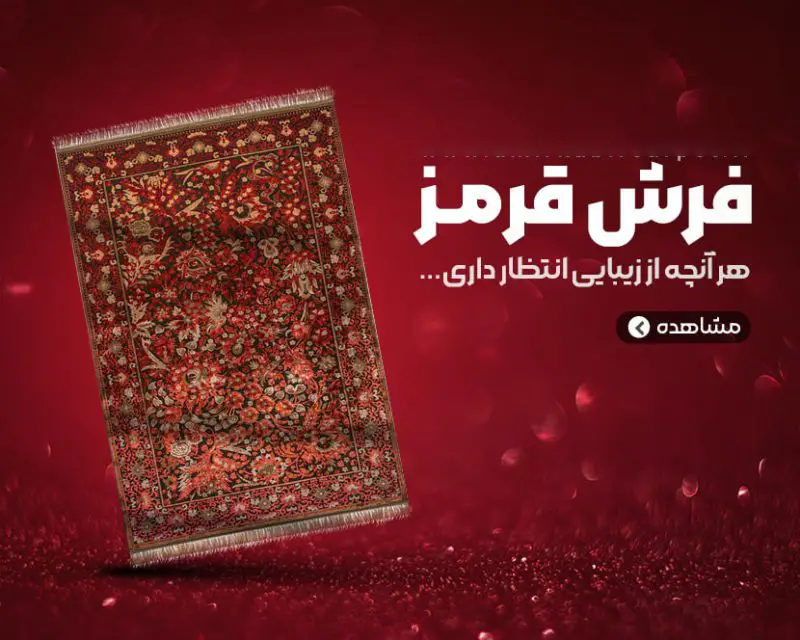 بنر پنجم