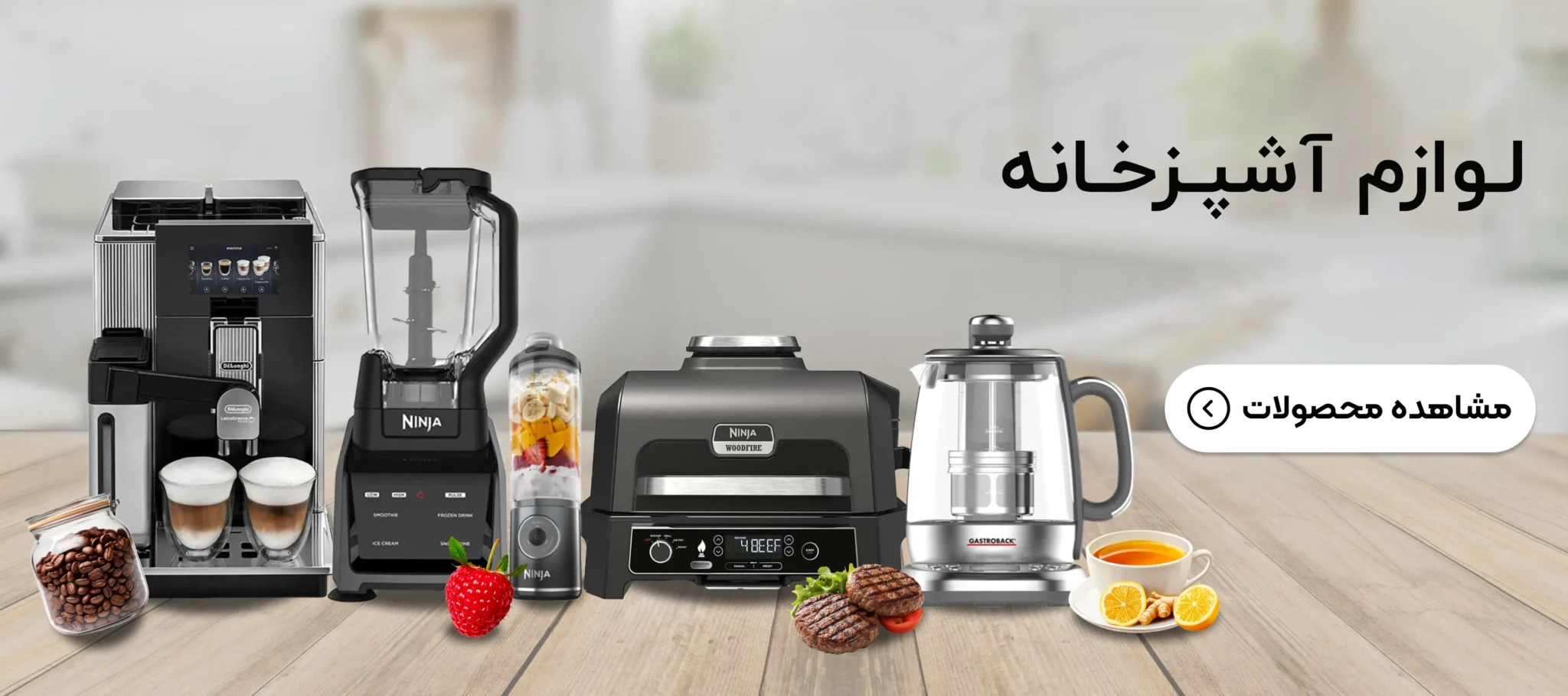 بنر دوم