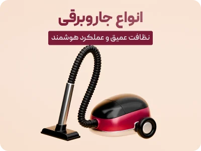 بنر ششم