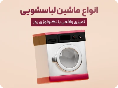 بنر هشتم