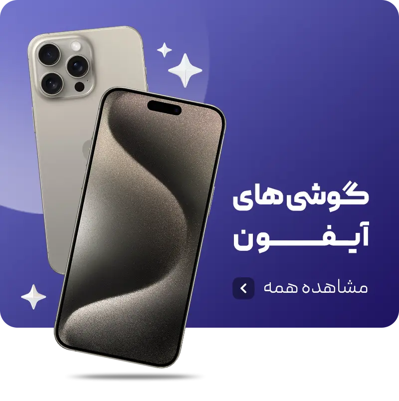 بنر شماره ی 8