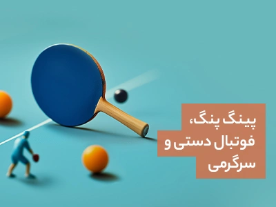 بنر num2