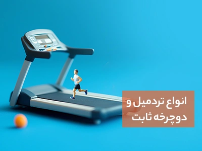 بنر num3