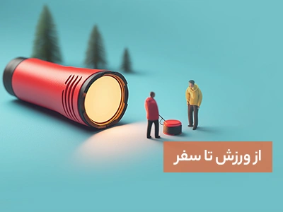 بنر num4