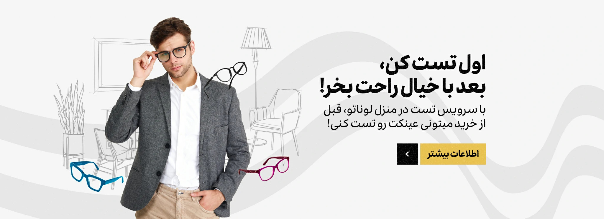 بهترین تخفیفات