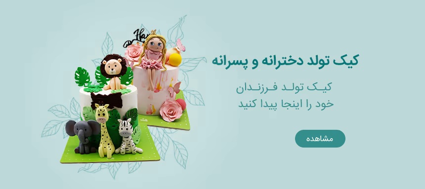 بهترین تخفیفات