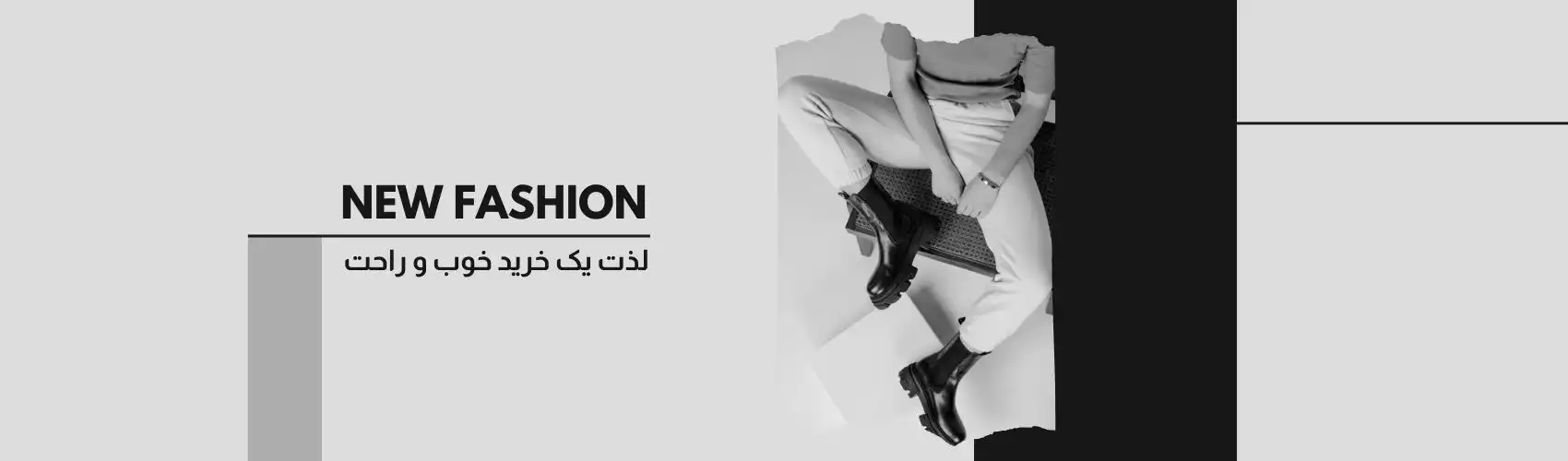 بهترین تخفیفات