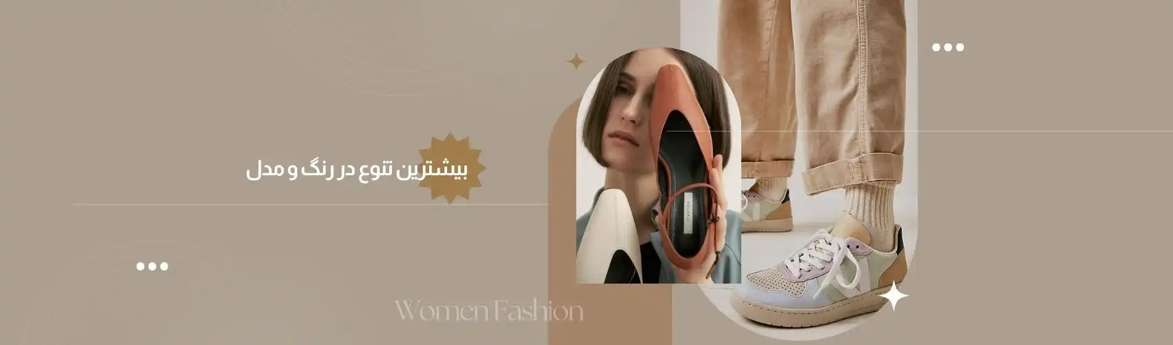 بهترین تخفیفات
