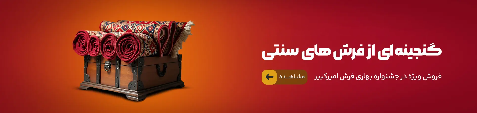 اسلایدر 2