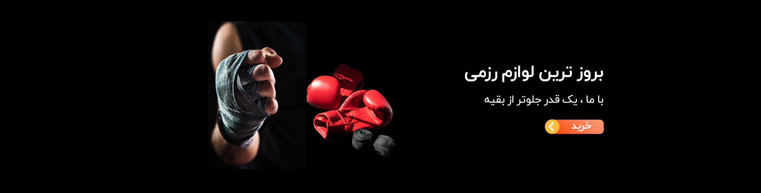 اسلایدر #1